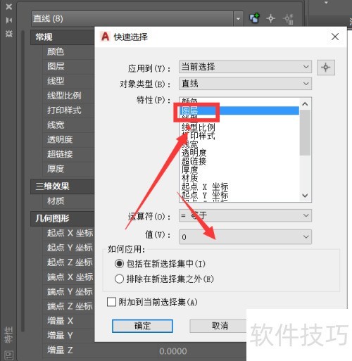 天正给排水怎么快速选中管线 天正给排水怎么快速选中管线