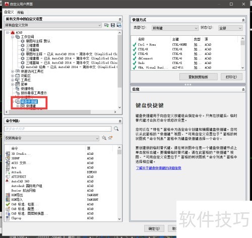 ��������ˮʵ��ճ��ʱ������ת