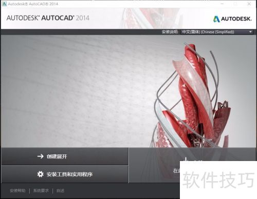 AutoCAD��װ����