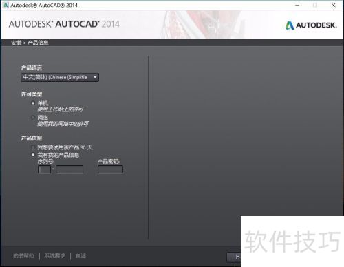 AutoCAD��װ����
