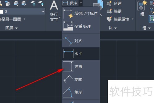 AutoCAD怎样垂直标注? AutoCAD怎样垂直标注?
