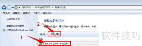 AutoCAD出错无法打开怎么办? AutoCAD出错无法打开怎么办?