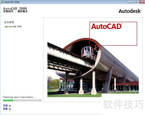 AutoCAD出错无法打开怎么办? AutoCAD出错无法打开怎么办?