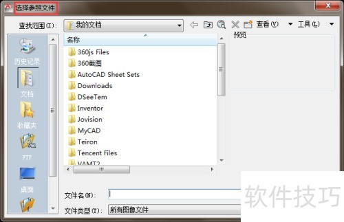 autocad如何插入图片 autocad插入图片的方法 autocad如何插入图片 autocad插入图片的方法