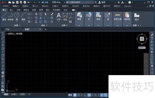 AutoCAD如何调出AutoCAD 经典工作空间 AutoCAD如何调出AutoCAD 经典工作空间