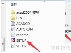 autoCAD安装教程,autoCAD怎么安装 autoCAD安装教程,autoCAD怎么安装