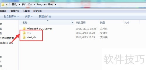 PROE5.0 M060安装教程 PROE5.0 M060安装教程
