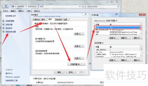 PROE5.0 M060安装教程 PROE5.0 M060安装教程