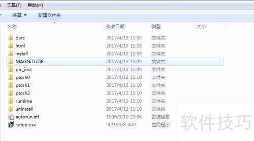 PROE5.0 M060安装教程 PROE5.0 M060安装教程