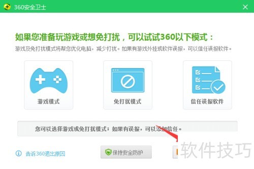 PROE5.0 M060安装教程 PROE5.0 M060安装教程