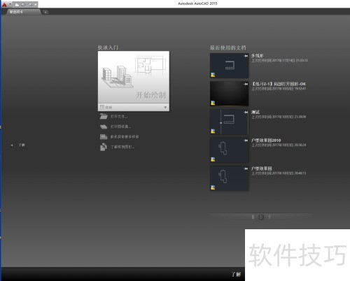����ѧϰAutoCAD
