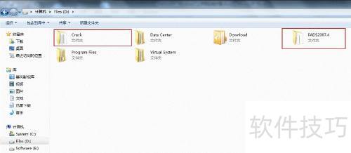 Windows7װPADS2007ϸ