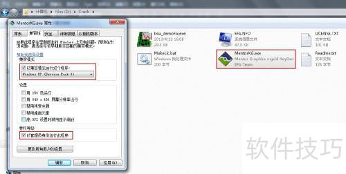 Windows7װPADS2007ϸ