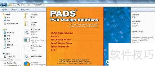 Windows7װPADS2007ϸ