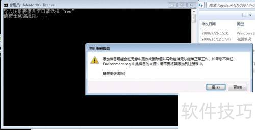 Windows7װPADS2007ϸ