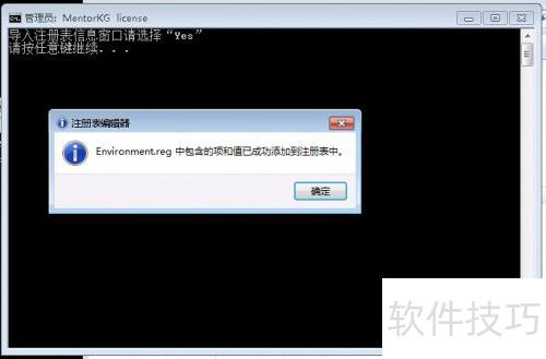 Windows7װPADS2007ϸ