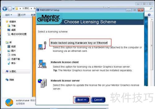 Windows7װPADS2007ϸ