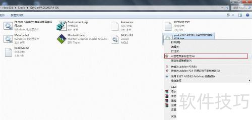 Windows7װPADS2007ϸ