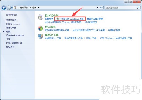 如何在64位系统下安装AutoCAD2005 如何在64位系统下安装AutoCAD2005