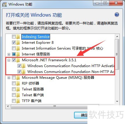 如何在64位系统下安装AutoCAD2005 如何在64位系统下安装AutoCAD2005