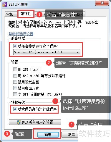如何在64位系统下安装AutoCAD2005 如何在64位系统下安装AutoCAD2005