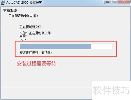 如何在64位系统下安装AutoCAD2005 如何在64位系统下安装AutoCAD2005