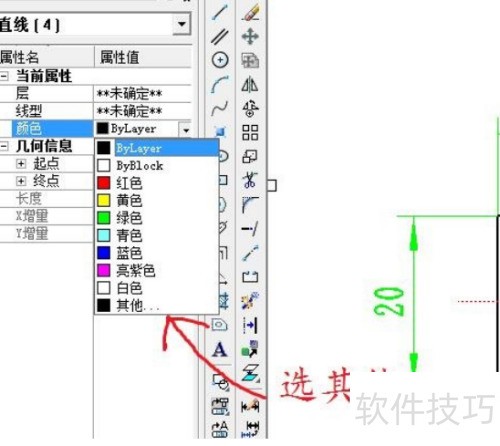 CAXA����ͼ����ô�ı�������ɫ