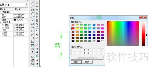 CAXA����ͼ����ô�ı�������ɫ