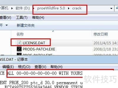 proeWildfire 5.0�ⰲװ��32&64λ ��װ����
