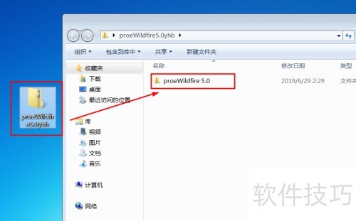 proeWildfire 5.0��װ�̳�