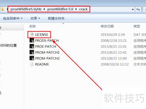 proeWildfire 5.0��װ�̳�