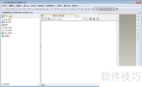 proeWildfire 5.0��װ�̳�