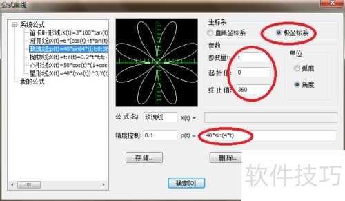 caxa����ͼ����λ�����