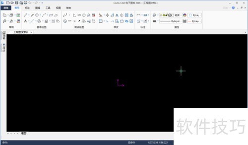 caxa����ͼ����λ�����