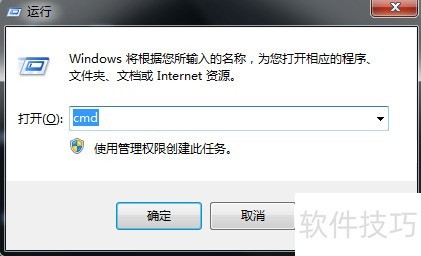 Ұ��proe 5.0��ɫ����ϸ��װ�̳�