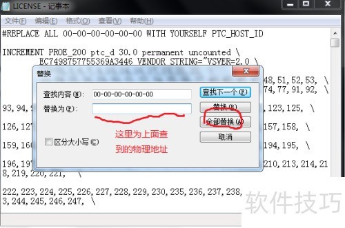 Ұ��proe 5.0��ɫ����ϸ��װ�̳�