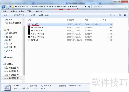 Ұ��proe 5.0��ɫ����ϸ��װ�̳�