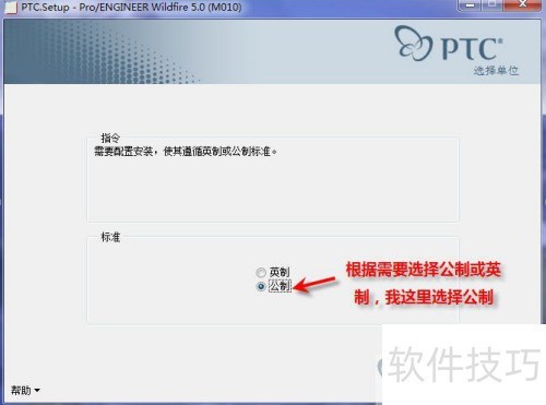 proe5.0 32λ��װ�̳�