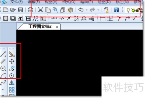 caxa����ͼ����ô�����ɫ