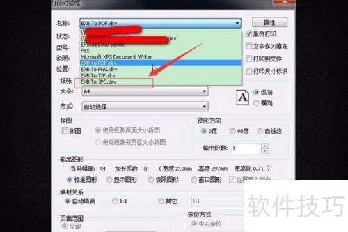 caxa电子图板如何输出JPG格式文件? caxa电子图板如何输出JPG格式文件?
