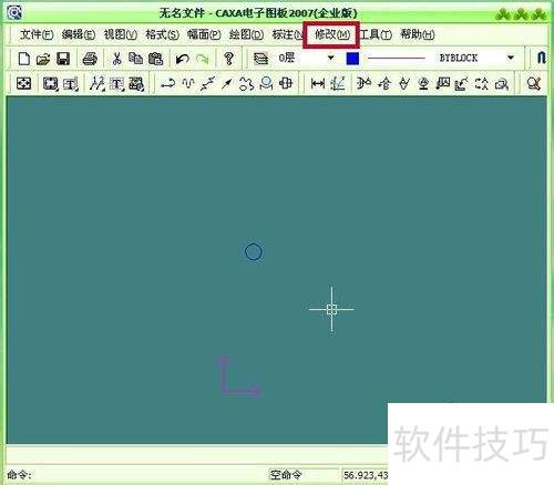 CAXA����ͼ����������ͼ��