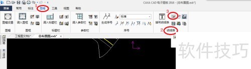 CAXAͼ壬ϸкӻȥͷ