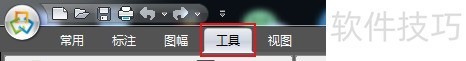 CAXA电子图板2011系统快捷键立即生效如何设置 CAXA电子图板2011系统快捷键立即生效如何设置