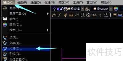 caxa电子图板怎么修改标注字体大小? caxa电子图板怎么修改标注字体大小?