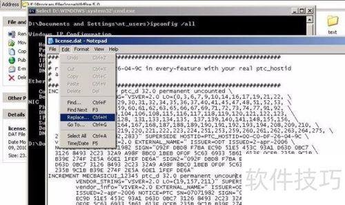proeWildfire 5.0 copy setup