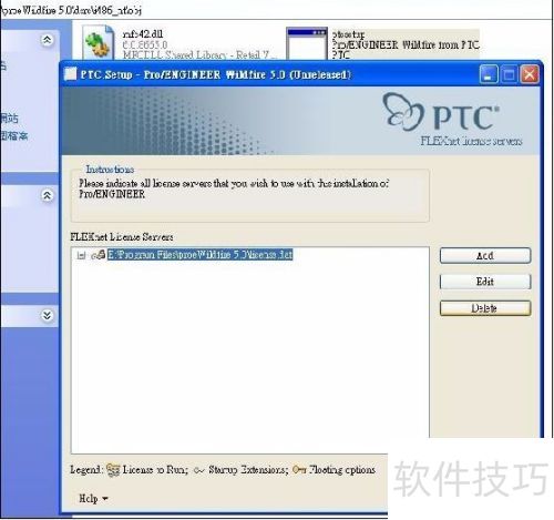 proeWildfire 5.0 copy setup