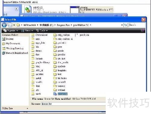 proeWildfire 5.0 copy setup
