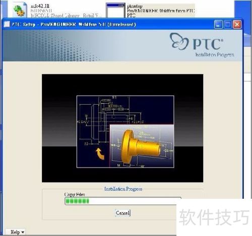 proeWildfire 5.0 copy setup
