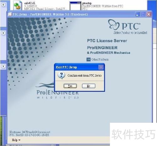 proeWildfire 5.0 copy setup