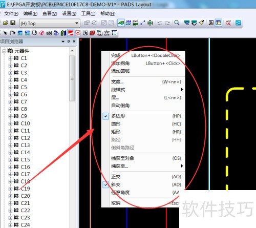 PADS Layout������Ӹ�ͭƽ��